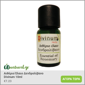 aitherio-elaio-dendrolivano-divinum-10ml-diafimisi