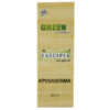 Ελιξήριο για το κρυολόγημα Green by paramedica 30ml σε χάρτινο κουτάκι στο χρώμα του ξύλου