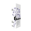 linelaio-psyxrhs-ekthlipsis-biologiko-bioagros-250ml-box