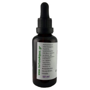 Echinacea Tincture Herbal Garden 50ml in glass vial with dosing on the side