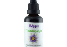 Βάμμα πασιφλώρας Βοτανόκηπος 50ml σε γυάλινο φιαλίδιο