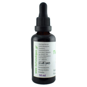 Passionflower tincture Herbal garden 50ml in a glass vial on the back