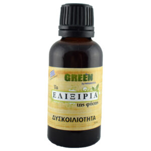 Elixir for constipation 30ml Green by paramedica the vial on the front