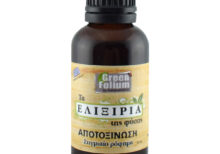 Ελιξήριο για την αποτοξίνωση 30ml Green by paramedica στο φιαλίδιο το μπροστά μέρος της ετικέτας