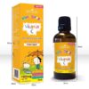 Vitamin C mini drops for children and babies of natures aid the box and the vial orange color with their dimensions 120mm the box and 99mm the vial in height