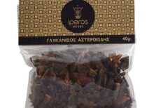 Αστεροειδής γλυκάνισος ολόκληρος σε διάφανο πλαστικό σακουλάκι με χάρτινη ετικέτα στο πάνω μέρος iperos 40gr