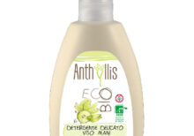 Καθαριστικό προσώπου βιολογικό Pierpaoli Anthyllis 300ml