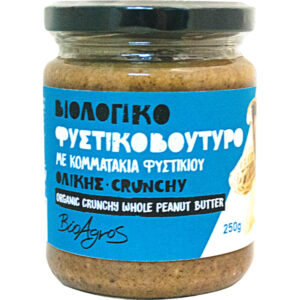 Peanut butter whole crunchy organic Bioagros 250gr in glass jar with blue label