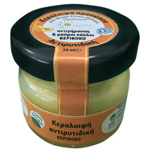 Anti-wrinkle cream with apricot Melimpampa 20ml in a small jar with orange label