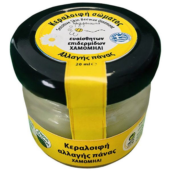 Diaper change cream & sensitive skin with chamomile Melimpampa 20ml in a small jar with yellow label