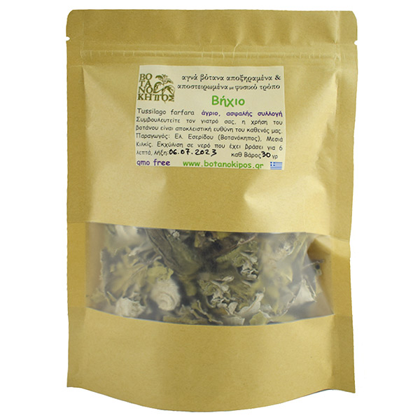 Cough (Tussilago farfara) Herbal garden 30gr in doypack
