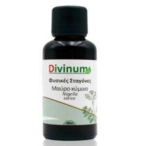 βάμμα μαύρο κύμινο divinum 50ml ισχυρό αντιβιοτικό