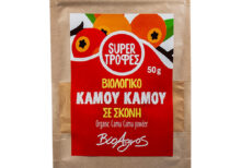 Κάμου κάμου (Camu camu) σε σκόνη βιολογική Βιοαγρός 50gr σε doypack με κόκκινη ετικέτα