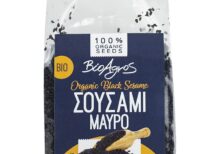 Σουσάμι Μαύρο Βιολογικό Βιοαγρος 200gr σε σακουλάκι με ετικέτα μπλε χρώματος