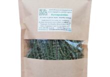 Κυπαρισσάκι (Micromeria juliana) Βοτανόκηπος 30gr σε συσκευασία doypack