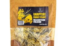 Ελίχρυσος Helicrysum Italicum Iperos Herbs Curry Plant 20gr σε συσκευασία doypack